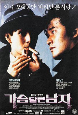 细细的红线影片封面，热带丛林与远山意象